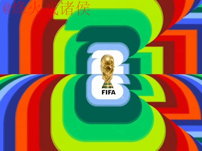 2026世界杯直播推荐最佳观看平台