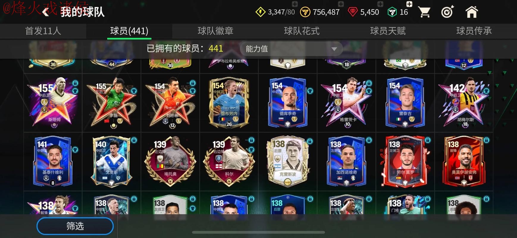 最新版世界杯买球地址及最佳推荐