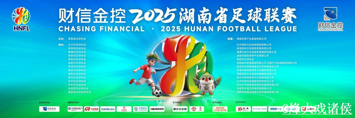 2026世界杯直播平台使用指南，赛前进入和播放问题参考