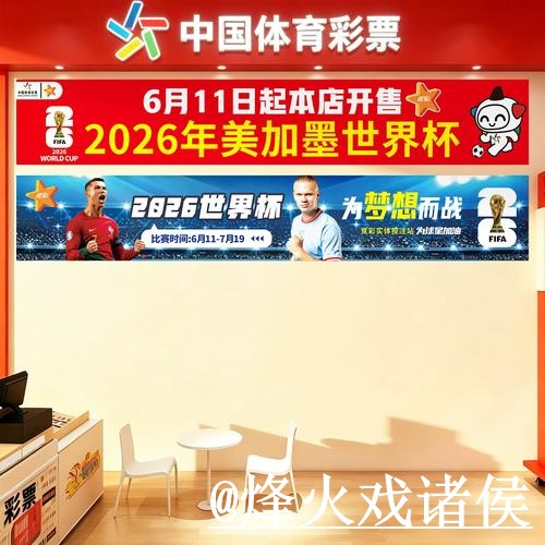 美加墨世界杯下注怎么找?入口更新和登录问题说明 美加墨世界杯下注怎么找?入口更新和登录问题说明