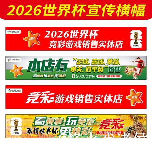 美加墨世界杯下注怎么找?入口更新和登录问题说明 美加墨世界杯下注怎么找?入口更新和登录问题说明