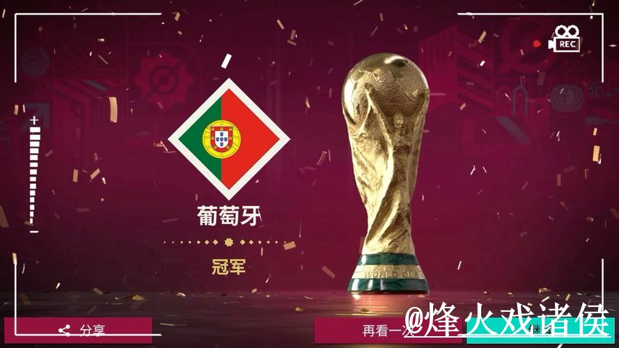 世界杯买球APP手机端指南，访问异常和最新地址整理
