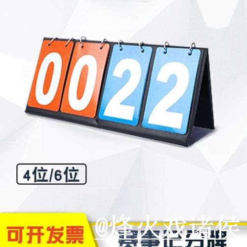 2026世界杯赛事竞猜怎么选?比分玩法和常见疑问参考