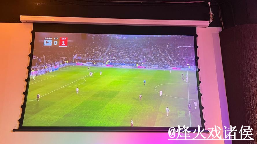 2026世界杯直播平台经验分享，观看体验和播放问题别忽略